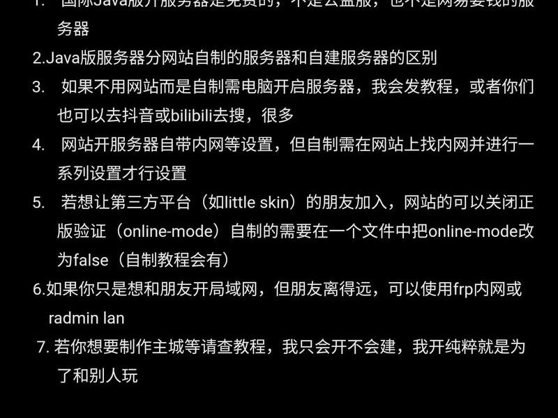 国际服怎么开服务器 - 国际服怎么开服务器连接 国际服怎么开服务器 - 国际服怎么开服务器连接