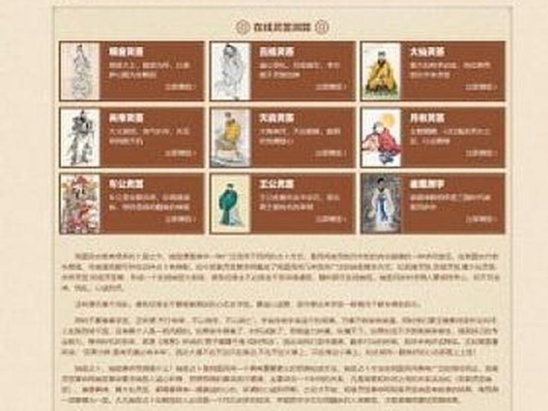 海纳模板教程(海纳cms模板) 海纳模板教程(海纳cms模板)