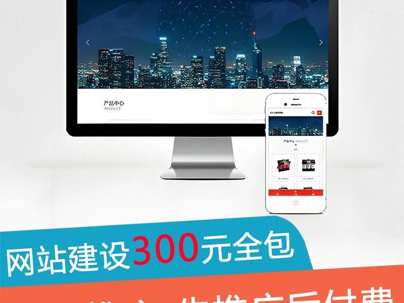 360mb手机建站(360免费建站手机版) 360mb手机建站(360免费建站手机版)