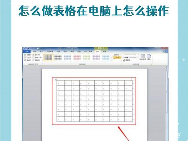 excel如何建表格步骤,如何在excel建表格 excel如何建表格步骤,如何在excel建表格
