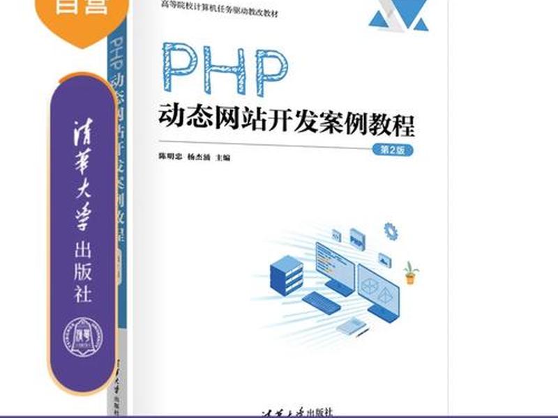 php制作网站实例 - php网站制作实例教程 php制作网站实例 - php网站制作实例教程