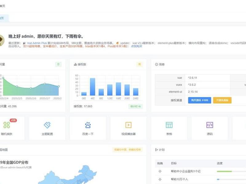 odoo部署、odoo windows部署 odoo部署、odoo windows部署