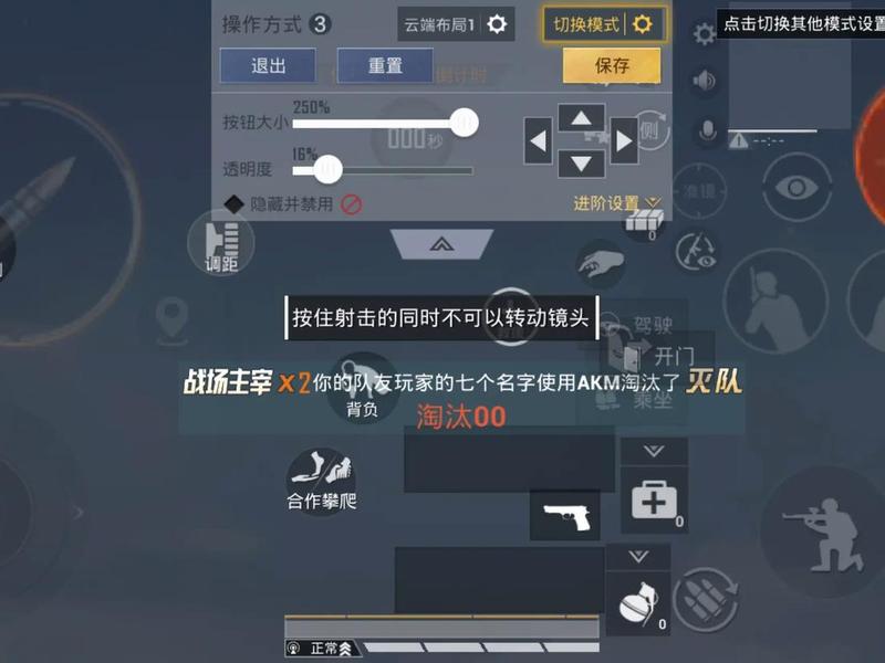 吃鸡怎么建立战队教程(吃鸡怎么建立战队教程手机版) 吃鸡怎么建立战队教程(吃鸡怎么建立战队教程手机版)