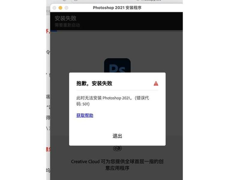 ps生成html,ps生成器出现问题是怎么回事 ps生成html,ps生成器出现问题是怎么回事