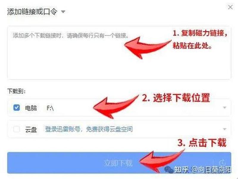 bt磁力链搜索 - bt磁力搜索怎么用 bt磁力链搜索 - bt磁力搜索怎么用