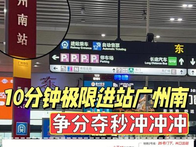 便捷式建站教程图片下载 便捷站台图片 便捷式建站教程图片下载 便捷站台图片