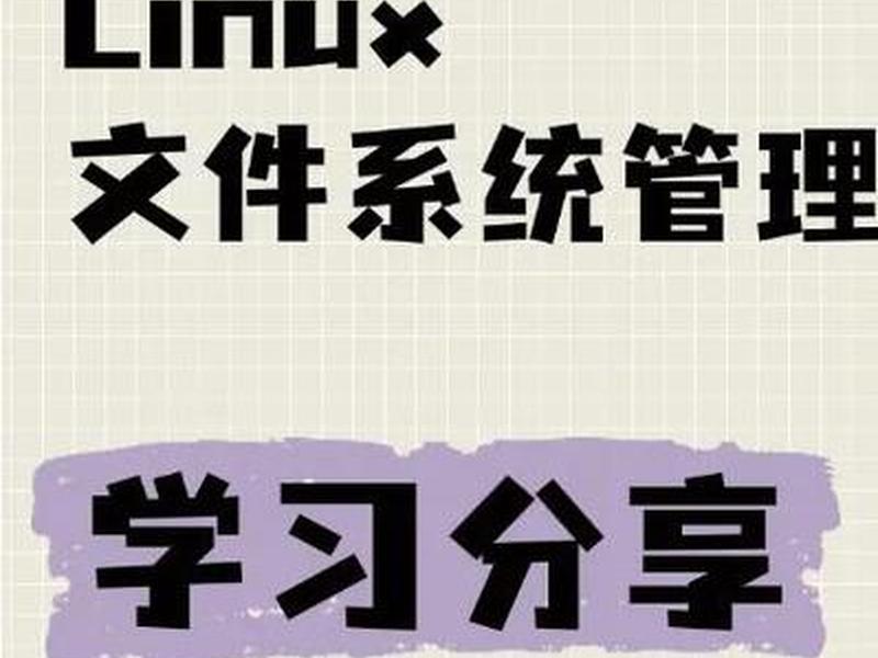linux如何创建桌面快捷方式 linux如何创建桌面快捷方式文件