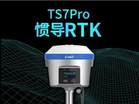 华测如何建站，华测landstar7如何建站