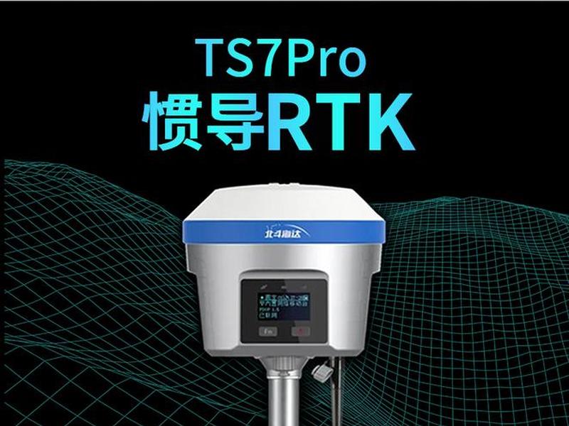 华测如何建站,华测landstar7如何建站 华测如何建站,华测landstar7如何建站