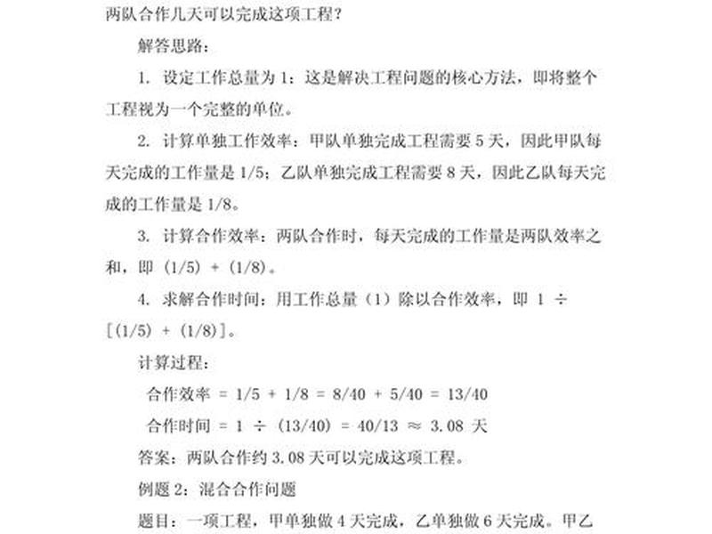 合作建站常见问题解答,合作建站常见问题解答案 合作建站常见问题解答,合作建站常见问题解答案