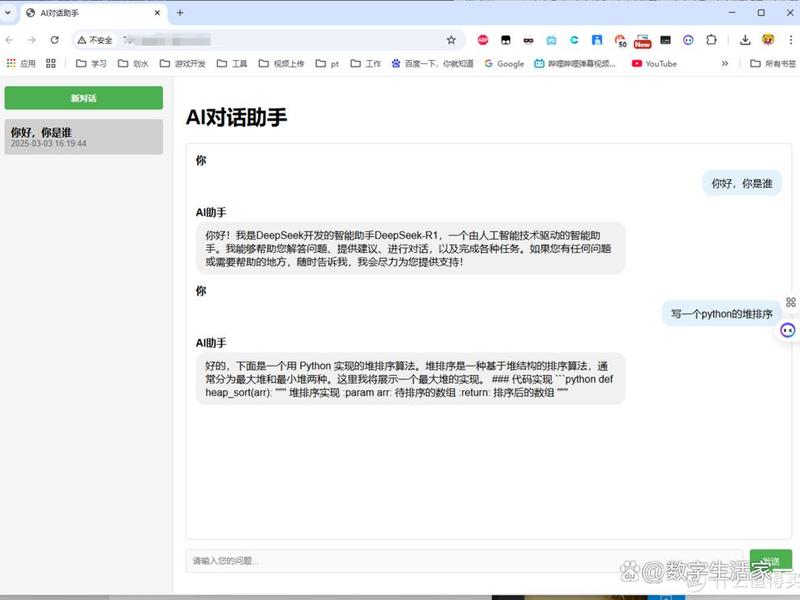 飞牛nas安装宝塔面板教程、n1安装宝塔面板 飞牛nas安装宝塔面板教程、n1安装宝塔面板