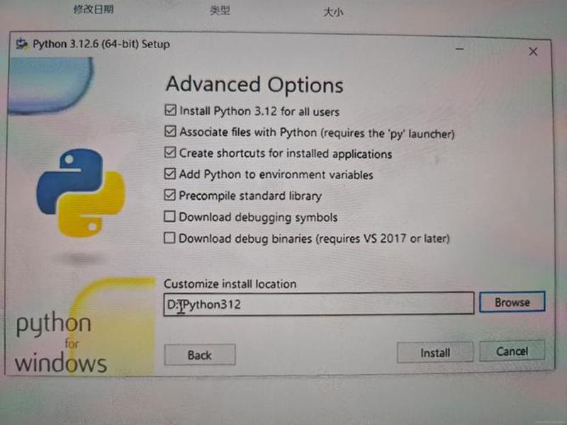 刀客安装python,python模组怎么安装 刀客安装python,python模组怎么安装