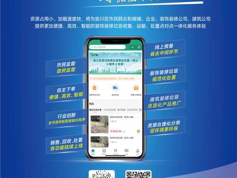 凡科微传单怎么添加地址(凡科微传单怎么添加视频) 凡科微传单怎么添加地址(凡科微传单怎么添加视频)