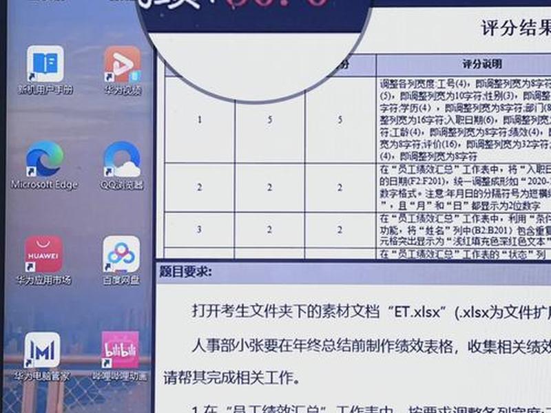 wps建表格教程，wps怎样建表格