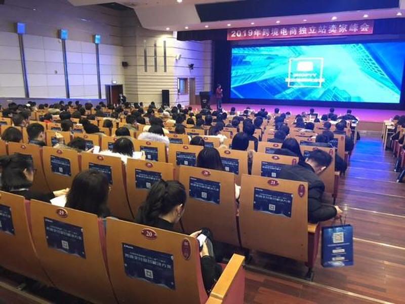 独立站跨境电商需要营业执照吗、跨境电商独立站需要营业执照吗 独立站跨境电商需要营业执照吗、跨境电商独立站需要营业执照吗