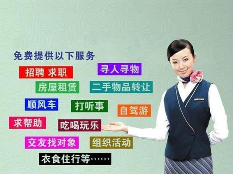 广元微帮、广元的微帮号码多少 广元微帮、广元的微帮号码多少