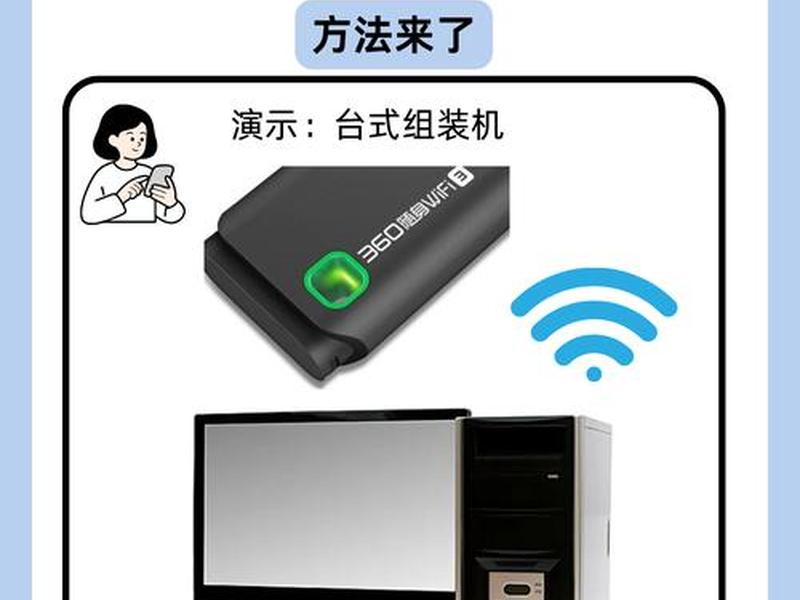 旧电脑如何无线上网;旧电脑如何无线上网设置 旧电脑如何无线上网;旧电脑如何无线上网设置