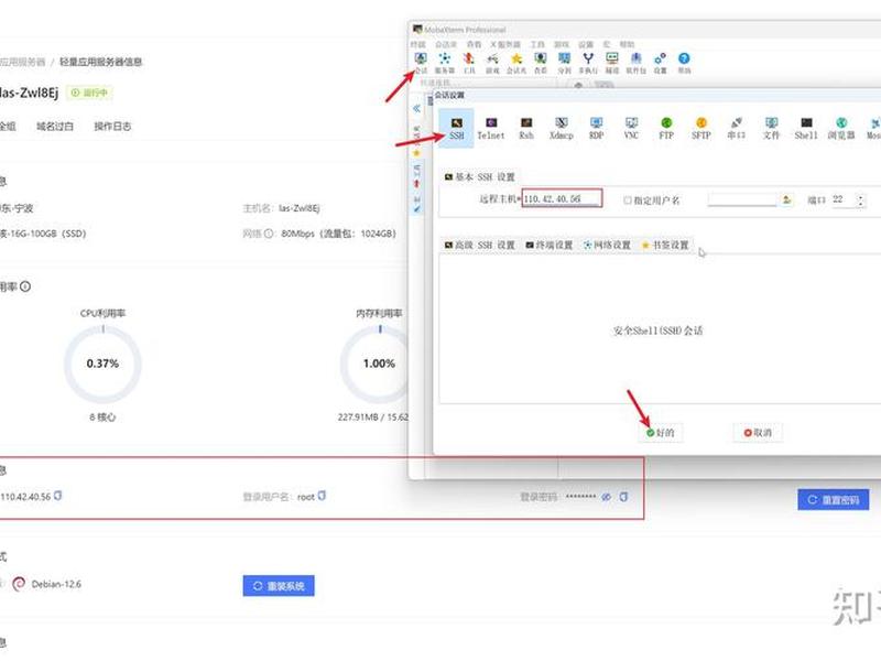 个人服务器建站教程（个人服务器建站教程图）