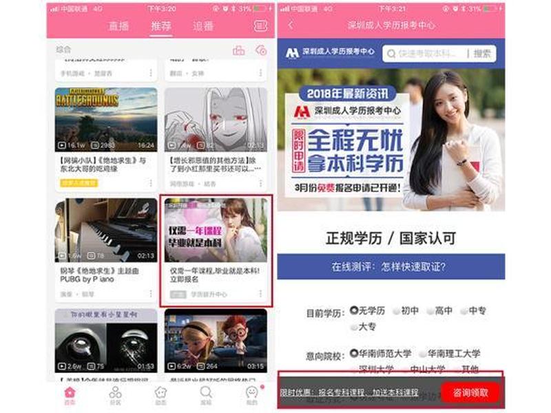b站二建视频课件 b站二建视频课件怎么下载