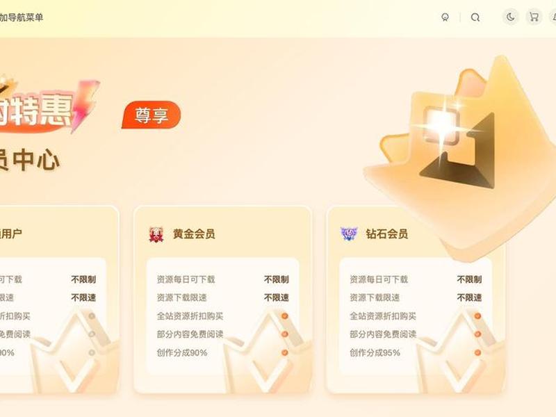 博客建站教程（博客建站教程图片）