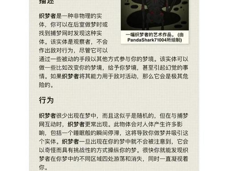 dede织梦是做什么的、织梦是干什么的 dede织梦是做什么的、织梦是干什么的