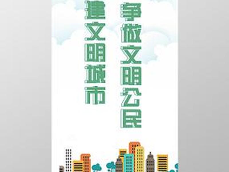 创建 创建