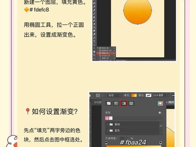 ps安装教程步骤，ps安装教程步骤图