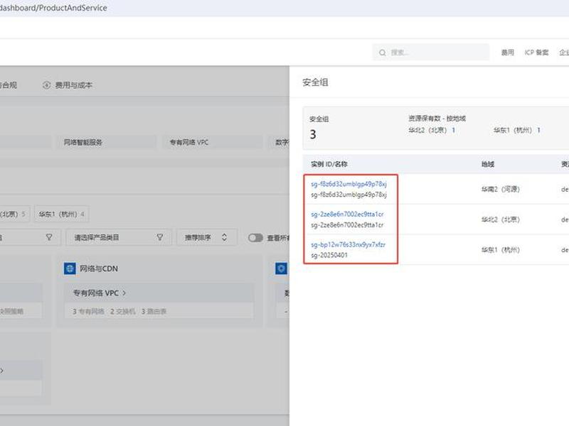 个人云服务器配置、个人云服务器配置方案 个人云服务器配置、个人云服务器配置方案