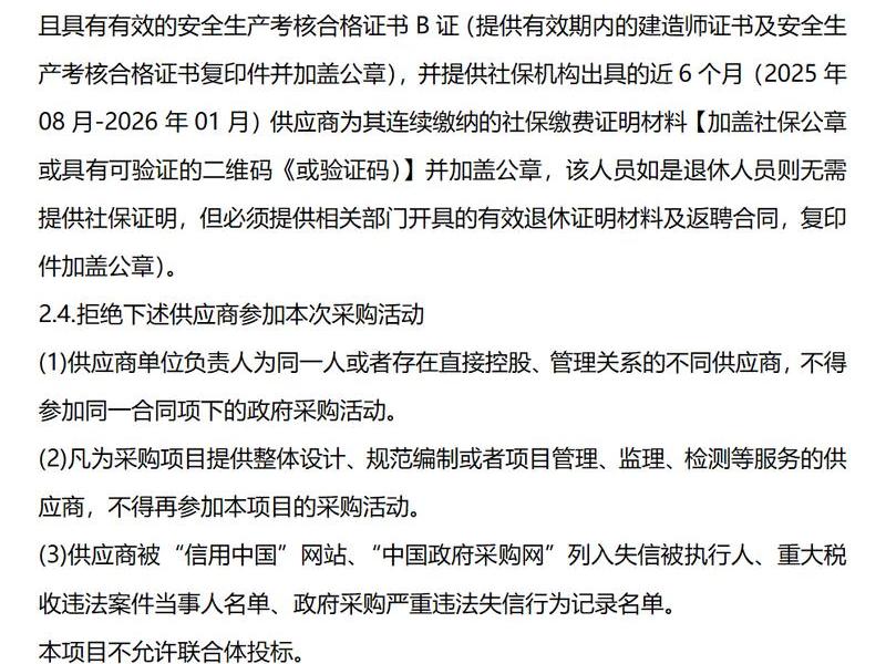 高淳门户网(高淳区门户网站公告) 高淳门户网(高淳区门户网站公告)