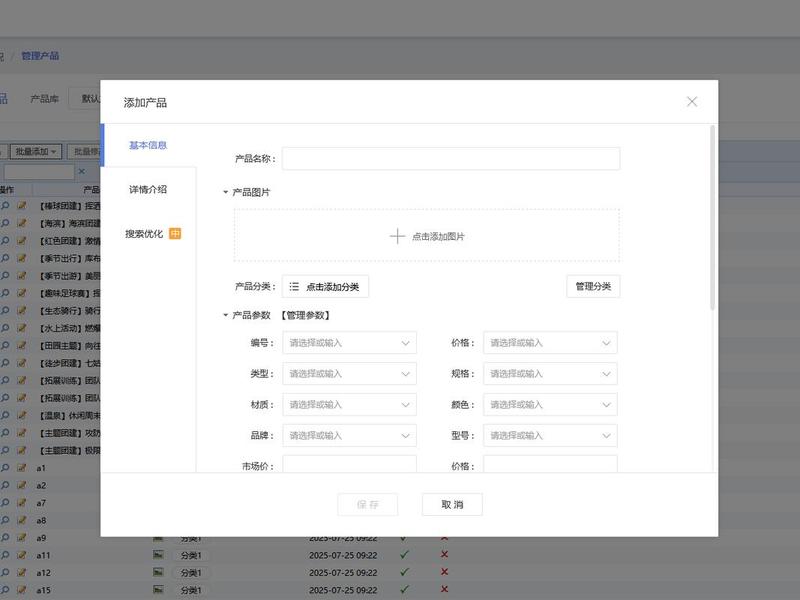建站方式(建站方式有哪些) 建站方式(建站方式有哪些)