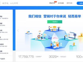 凡科建站怎样建站中站 凡科建站网站名称怎么设置