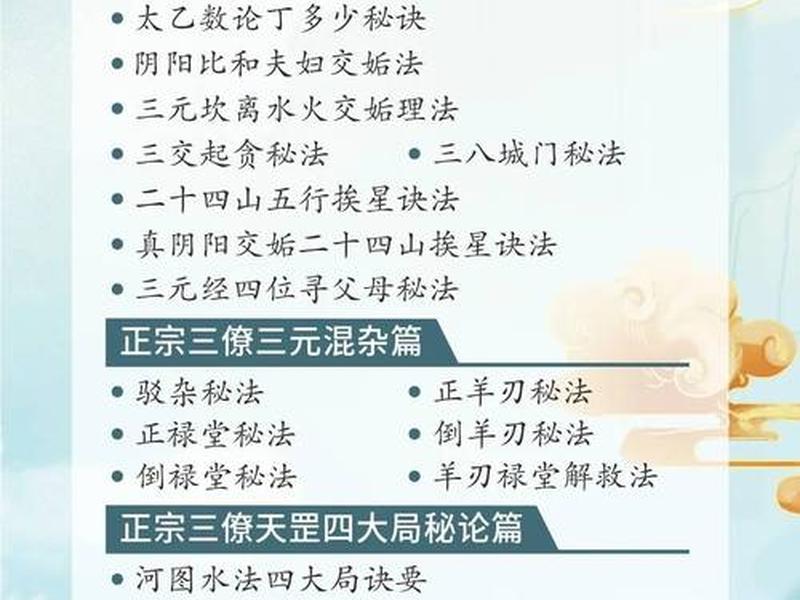 风水站如何运营,风水师行业怎么运营 风水站如何运营,风水师行业怎么运营