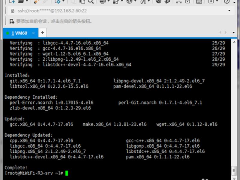centos 6 ssh centos 6 ssh
