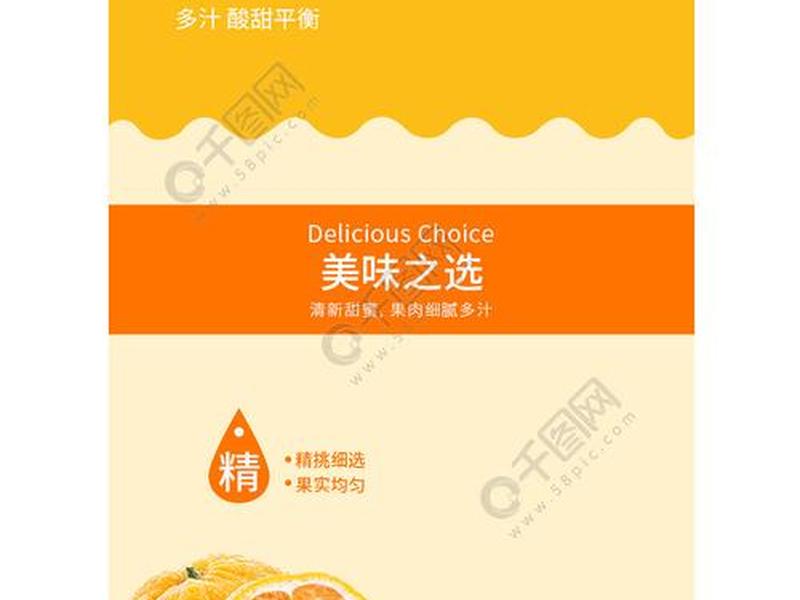 橙子建站详情页制作,制作详情页的网站 橙子建站详情页制作,制作详情页的网站
