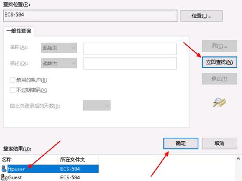 ftp怎么创建、ftp怎么创建文件夹 ftp怎么创建、ftp怎么创建文件夹