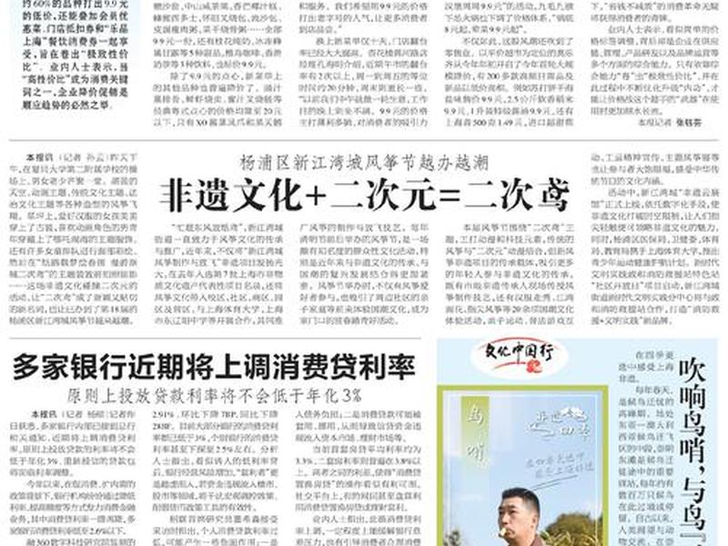 测绘通 - 测绘通报期刊 测绘通 - 测绘通报期刊