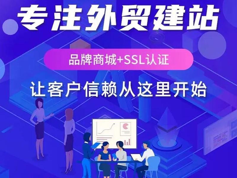 东营外贸公司网站建站教程;外贸营销网站建设公司 东营外贸公司网站建站教程;外贸营销网站建设公司