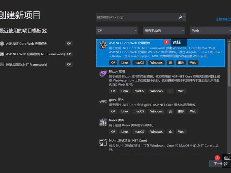 asp.net创建web项目 - asp.net web项目 asp.net创建web项目 - asp.net web项目