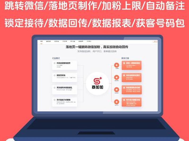橙子建站接广告教程(橙子建站广告怎么做) 橙子建站接广告教程(橙子建站广告怎么做)