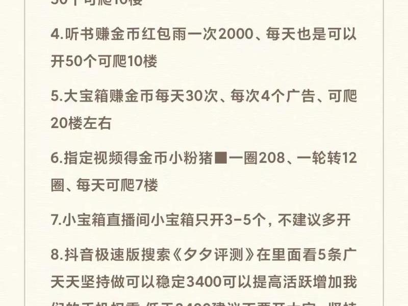 抖音自运营怎么操作 - 抖音自运营怎么操作赚钱 抖音自运营怎么操作 - 抖音自运营怎么操作赚钱
