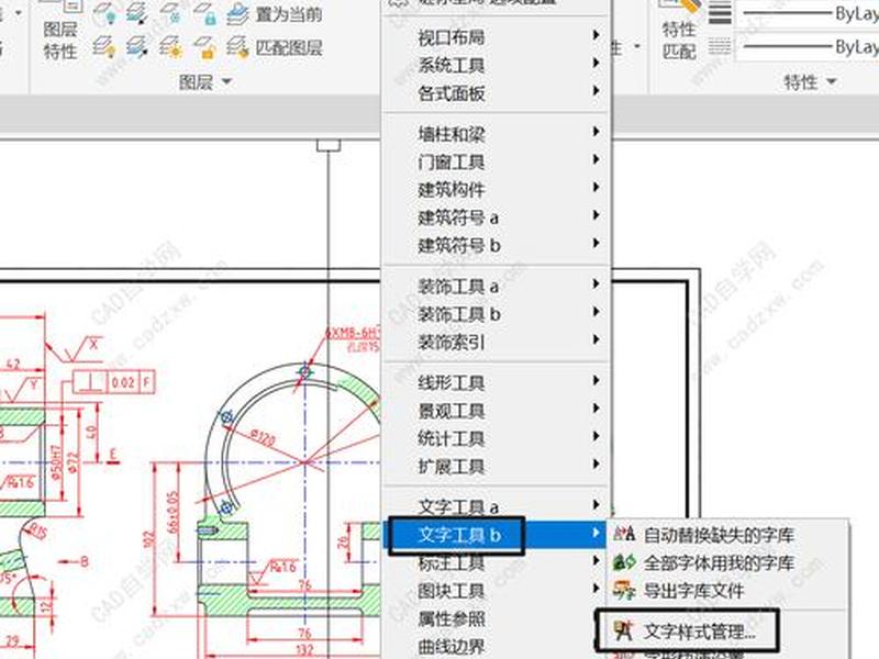 cad建筑字体库下载 cad建筑字体大全下载 cad建筑字体库下载 cad建筑字体大全下载
