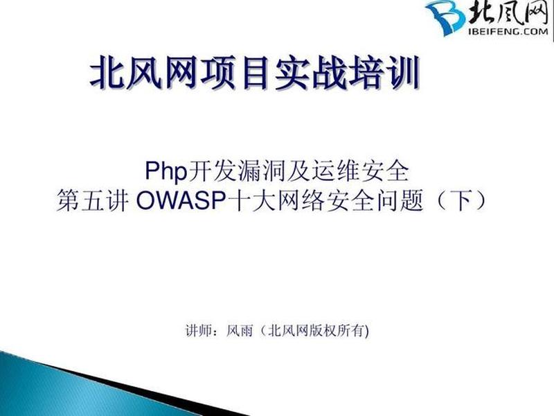 php语言项目实战案例,php语言项目实战案例答案 php语言项目实战案例,php语言项目实战案例答案