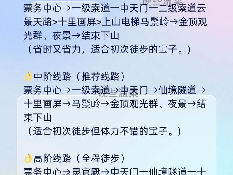 30分钟的车程走路要多久(30分钟的车程走路要多久完成) 30分钟的车程走路要多久(30分钟的车程走路要多久完成)