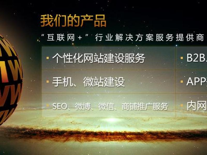 成都网站搭建推广 成都网站搭建推广公司 成都网站搭建推广 成都网站搭建推广公司