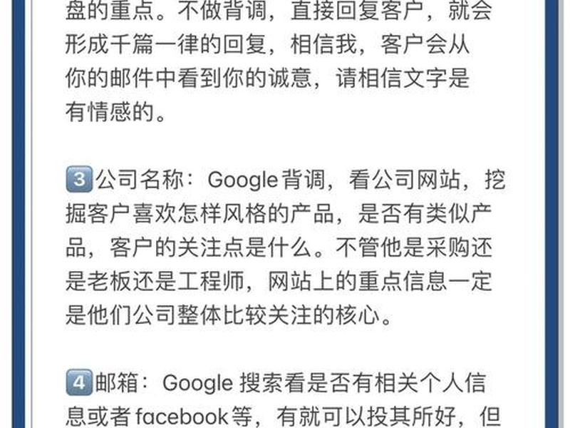 soho外贸教程 soho外贸创业 soho外贸教程 soho外贸创业