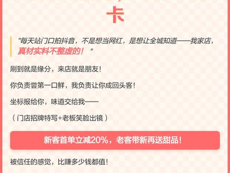 打卡平台套路揭秘 打卡平台套路揭秘图片 打卡平台套路揭秘 打卡平台套路揭秘图片