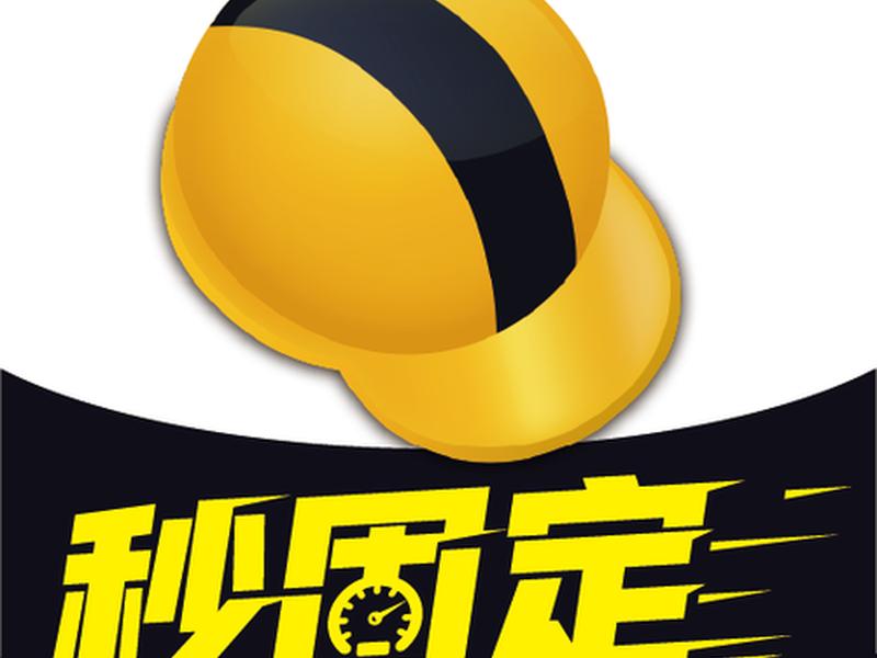 工程之星新建项目使用教学 工程之星5.0新建项目视频教程 工程之星新建项目使用教学 工程之星5.0新建项目视频教程