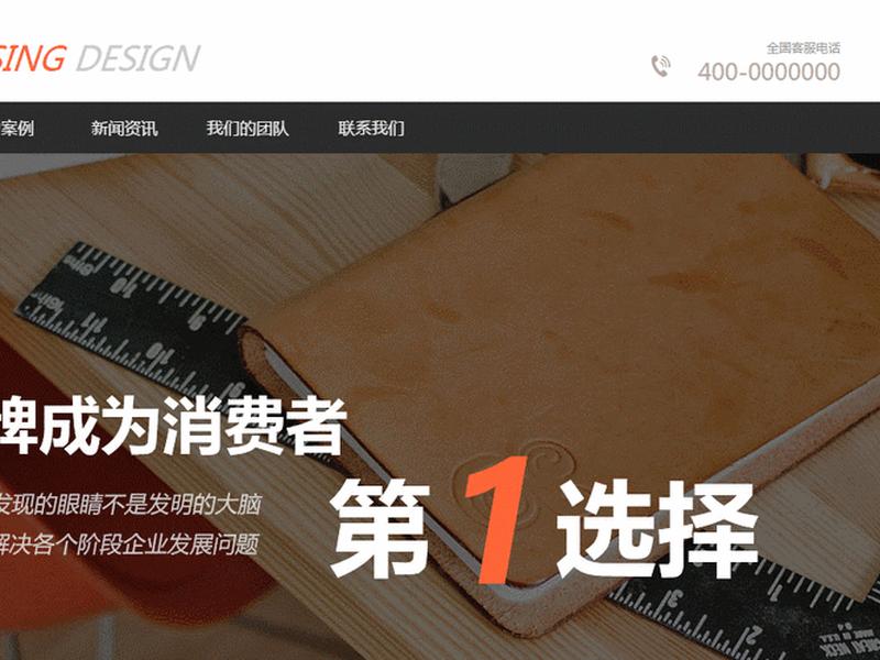 凡科建站推广版;凡科建站推广版怎么样 凡科建站推广版;凡科建站推广版怎么样