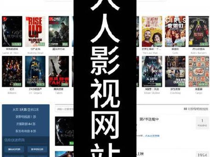 2008年的电影网站(2008电影更新最快的电影网站) 2008年的电影网站(2008电影更新最快的电影网站)