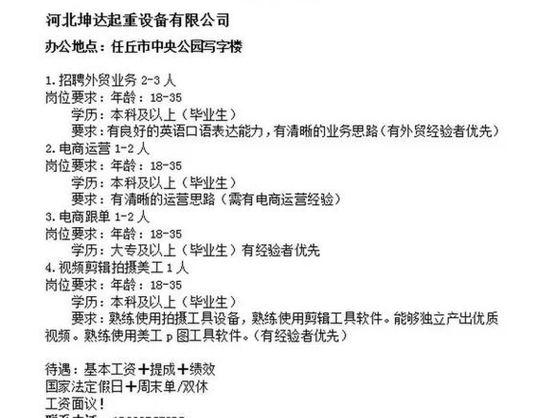 甘肃省外贸公司,甘肃省外贸公司招聘信息 甘肃省外贸公司,甘肃省外贸公司招聘信息